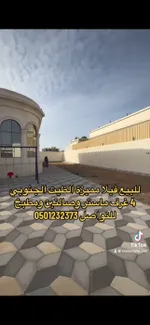 For sale a special stone villa in Al Dhait South : Image 3
