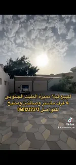 For sale a special stone villa in Al Dhait South : Image 4