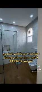 For sale a special stone villa in Al Dhait South : Image 8