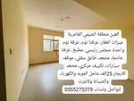 Apartment for rent in Al Ain : Image 1