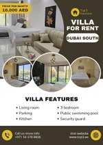 فيلا تاون هاوس للايجار الشهري في دبي : Image 1