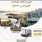 Apartment for sale in Yas Island : Image 1