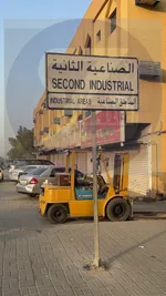 للـبيع ارض حـوطة صـناعي زاويـة فـي الـشارقة  الـصناعية ( 2 ) الـثانية مـساحة ( 50000 ) قـدم : Image 1