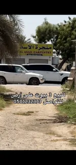 For sale 3 houses on land : Image 1