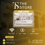 مساحات تجاريه للايجار : Image 1