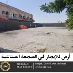 industrial land for rent : Image 2