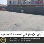 industrial land for rent : Image 3