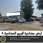 ارض صناعية للبيع الصناعية 4 : Image 2