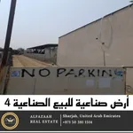 ارض صناعية للبيع الصناعية 4 : Image 3