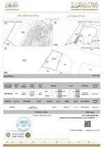 ارض تجارية للبيع ترخيص فندق : Image 1