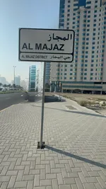 For sale, commercial land in Sharjah, Al Majaz, front row : Image 1