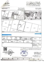 Residential land for sale in Al Amra, Ajman, the area is 4036 square feet, a great location, freehold for all nationalities. The price is 650 thousand : Image 1