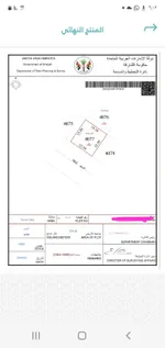 For sale, commercial land, ground floor, 3 floors, price 425, negotiable : Image 1