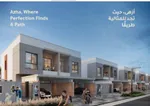 للبيع تملك حر فيلا تاون هاوس مع المطور مباشرة بمقدم 10%.. والباقي اقساط علي 4 سنوات : Image 1