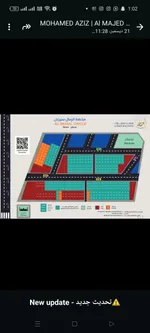 Residential land for sale in Ajman Al Helio 1 townhouse in a great location. Good prices. Prices are all inclusive : Image 1