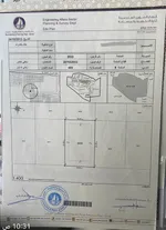 Land in Manama : Image 2