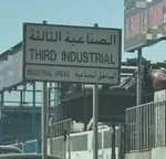 للـبيع ارض صـناعي مـحوطة فـي الـشارقة  الـصناعية الـثالثة ( 3 ) مـساحة ( 19199 ) قـدم مـوقع ممـتاز وسـط سـوق الـسكراب : Image 1