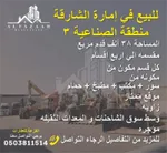 Industrial land for sale in Sharjah Industrial 3 : Image 1