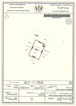 أرض للبيع في الصجعه الصناعيه : Image 1