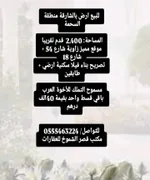 Great location corner of 54 Street + 18th Street 
Permit to build a residential villa, ground floor+ two floors : Image 1