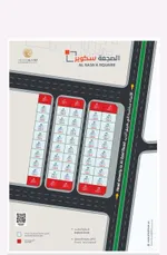 A plot of land dedicated to the construction of industrial subdivisions of different sizes in Al-Sajaa : Image 1