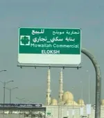 For sale a building in Sharjah, Muwailih commercial building + (3) : Image 1