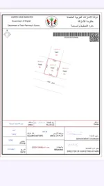 ارض سكنيه للبيع : Image 1