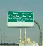 For sale a building in Sharjah, Muwailih commercial building + (3) : Image 1