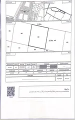 land for sale : Image 1