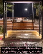 ⚜ For sale a luxury horse stable farm in Dubai - a rare investment for equestrian and nature lovers ⚜ : Image 6