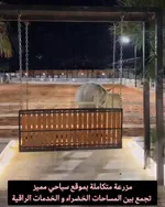 ⚜ For sale a luxury horse stable farm in Dubai - a rare investment for equestrian and nature lovers ⚜ : Image 2