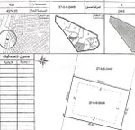 Two plots of land next to each other for sale : Image 1