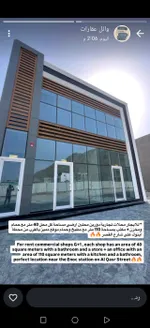 Commercial shops for rent : Image 1