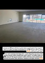 Commercial shops for rent : Image 3