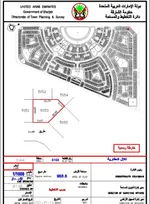 Commercial and investment lands : Image 2