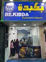 Ready restaurant for sale in Ajman Al Nuaimia 2 : Image 3