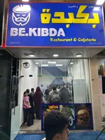 Ready restaurant for sale in Ajman Al Nuaimia 2 : Image 7