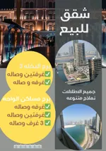 A room and a hall with a balcony and a view of Al Mamzar Lake and Al Qasba Mosque : Image 1