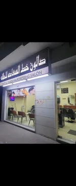 Men's salon for sale : Image 1