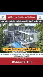 The opportunity of a lifetime course 3 : Image 1