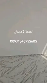 Chinchory Tower : Image 4