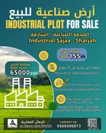 Industrial land for sale, location: Al Sajaa Industrial Area - Sharjah. Basic specifications: Price: AED 155 per square foot. Land area: 65,000 square feet on 4 streets. : Image 1
