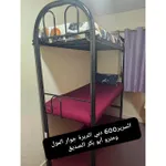 شقة دكتور وحيد للشباب : Image 1