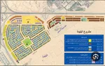 ● For sale a plot of land in the Emirate of Sharjah in the area of Al-Buleida 1, the suburb of Al-Battah : Image 1