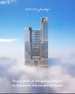 Mogan Project - Ajman Corniche : Image 3