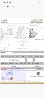 ارض سكني فلل شارع وسكة ثاني قطعه من الشارع العام : Image 1