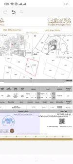 ارض سكني تجاري g+3 شارع وسكة قريبة للكورنيش : Image 1