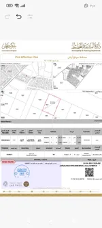 Two pieces of residential land, villas, a wide street and a railway close to the main street. 1 special price : Image 2