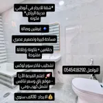 apartment for rent : Image 2