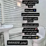 apartment for rent : Image 3